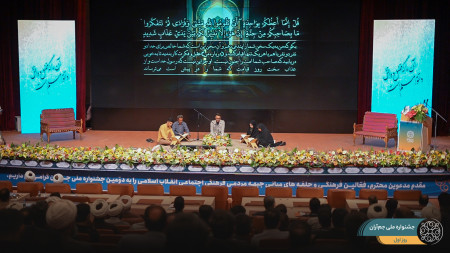 روز اول جشنواره ملی جم آران