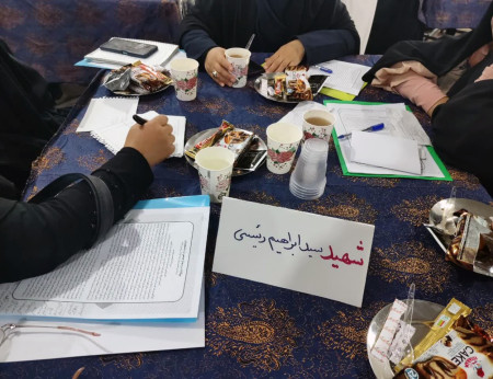 رویداد تبیینی از قیام تا اقامه