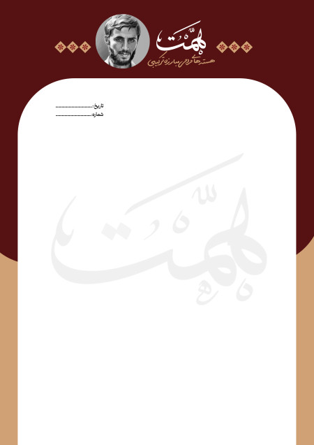 گام های اجرایی جبهه شهرستان در طرح همت