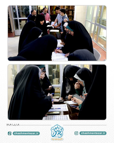 رویداد همت محلات اصفهان