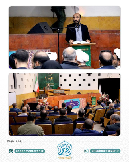 رویداد همت محلات اصفهان