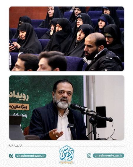 رویداد همت محلات اصفهان