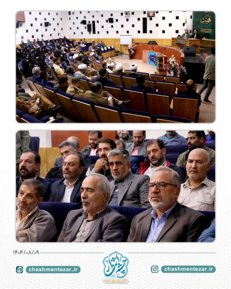 رویداد همت محلات اصفهان