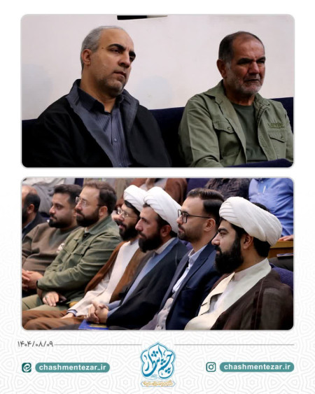 رویداد همت محلات اصفهان