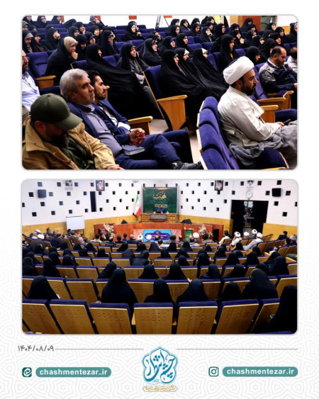 رویداد همت محلات اصفهان