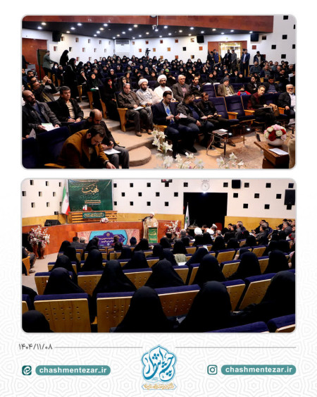 دومین رویداد همت محلات اصفهان