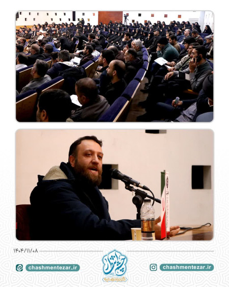 دومین رویداد همت محلات اصفهان