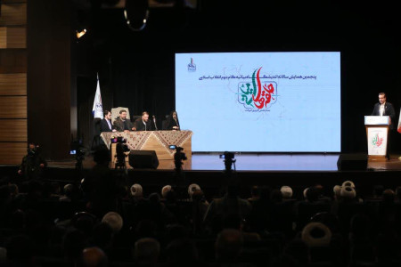 حلقه‌های میانی، بستر نقش‌آفرینی جوانان؛ محور همایش اندیشگاه بیانیه گام دوم