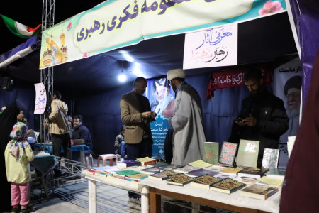 موکبی برای اهل تفکر در بیرجند
