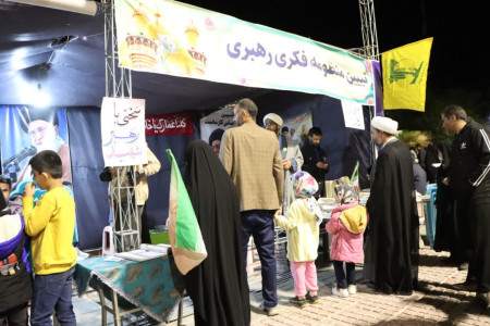 موکبی برای اهل تفکر در بیرجند