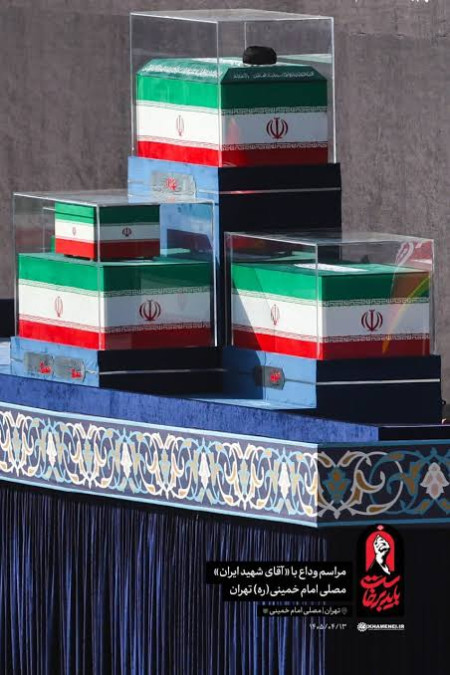 عظیم‌ترین حرکت مردمی تاریخ شیعه؛ خداحافظ آقای شهید ایران