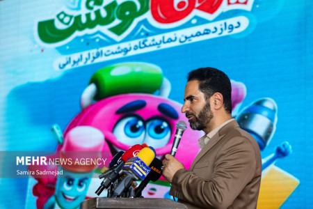 نمایشگاه ایران نوشت، حامی تولید ملی