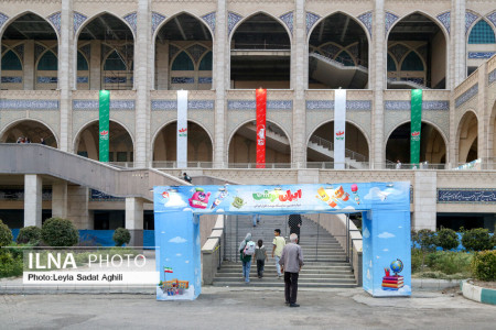 نمایشگاه ایران نوشت، حامی تولید ملی