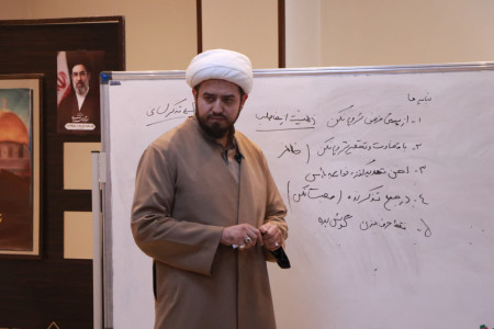 نشست فصلی حلقه‌های میانی اصفهان