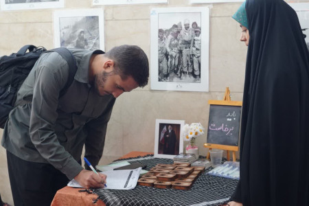 هم‌افزایی رابطین مجامع تخصصی در اراک