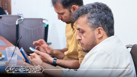 برگزاری نشست فصلی مجامع هرمزگان