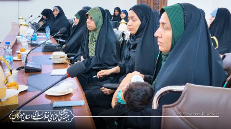 برگزاری نشست فصلی مجامع هرمزگان