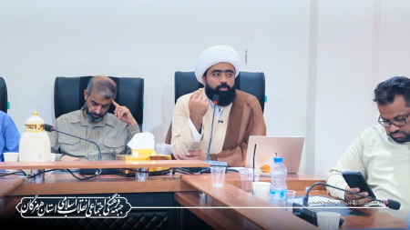 برگزاری نشست فصلی مجامع هرمزگان