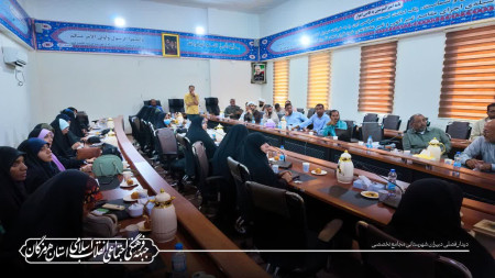 برگزاری نشست فصلی مجامع هرمزگان