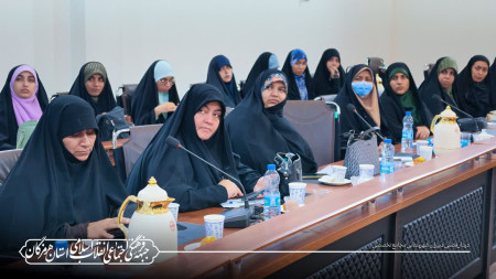 برگزاری نشست فصلی مجامع هرمزگان
