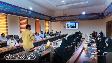 برگزاری نشست فصلی مجامع هرمزگان