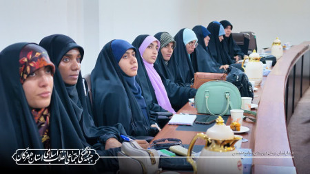 برگزاری نشست فصلی مجامع هرمزگان