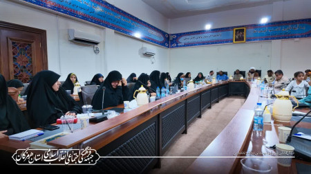 برگزاری نشست فصلی مجامع هرمزگان