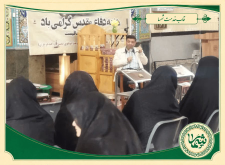 برگزاری پنجمین دوره طب رزم در همدان