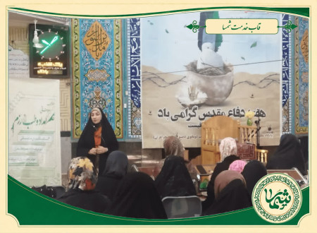برگزاری پنجمین دوره طب رزم در همدان