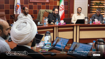 نشست دبیران جبهه فرهنگی انقلاب اسلامی در بندرعباس