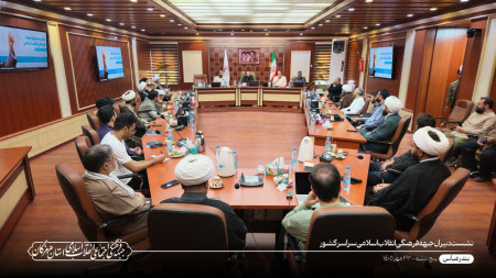 نشست دبیران جبهه فرهنگی انقلاب اسلامی در بندرعباس
