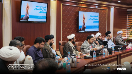 نشست دبیران جبهه فرهنگی انقلاب اسلامی در بندرعباس