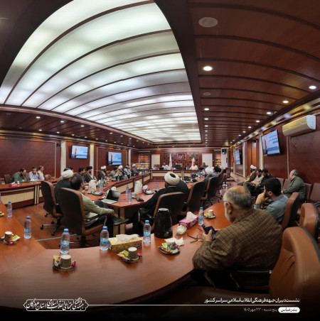 نشست دبیران جبهه فرهنگی انقلاب اسلامی در بندرعباس