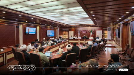 نشست دبیران جبهه فرهنگی انقلاب اسلامی در بندرعباس