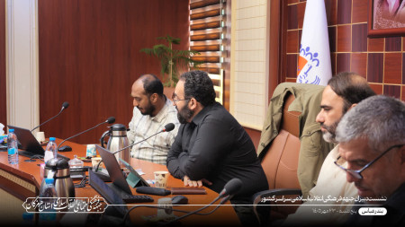 نشست دبیران جبهه فرهنگی انقلاب اسلامی در بندرعباس