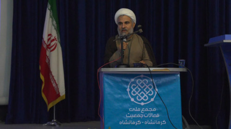 گردهمایی فعالان جمعیت در کرمانشاه